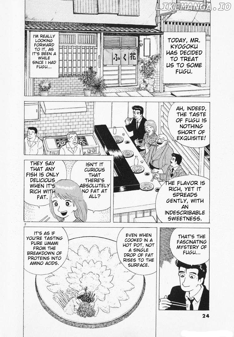 Oishinbo - Manga Chapter 93 - page 2