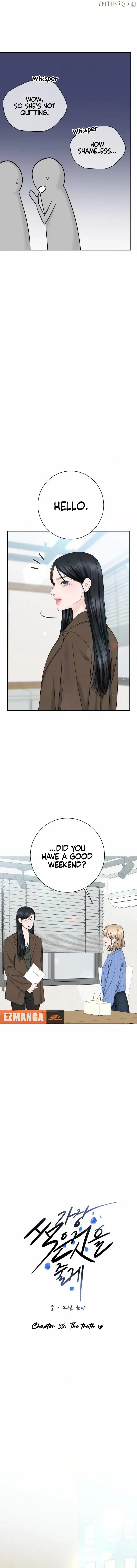 I'll Give You the Most Rotten One Chapter 32 - page 2