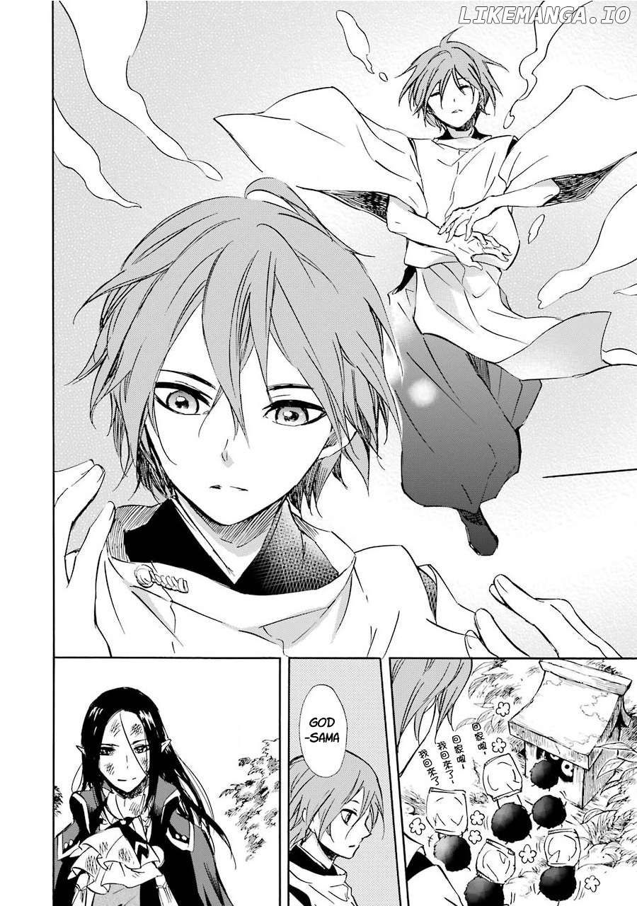 Kami To Yobareta Kyuuketsuki Chapter 33 - page 17