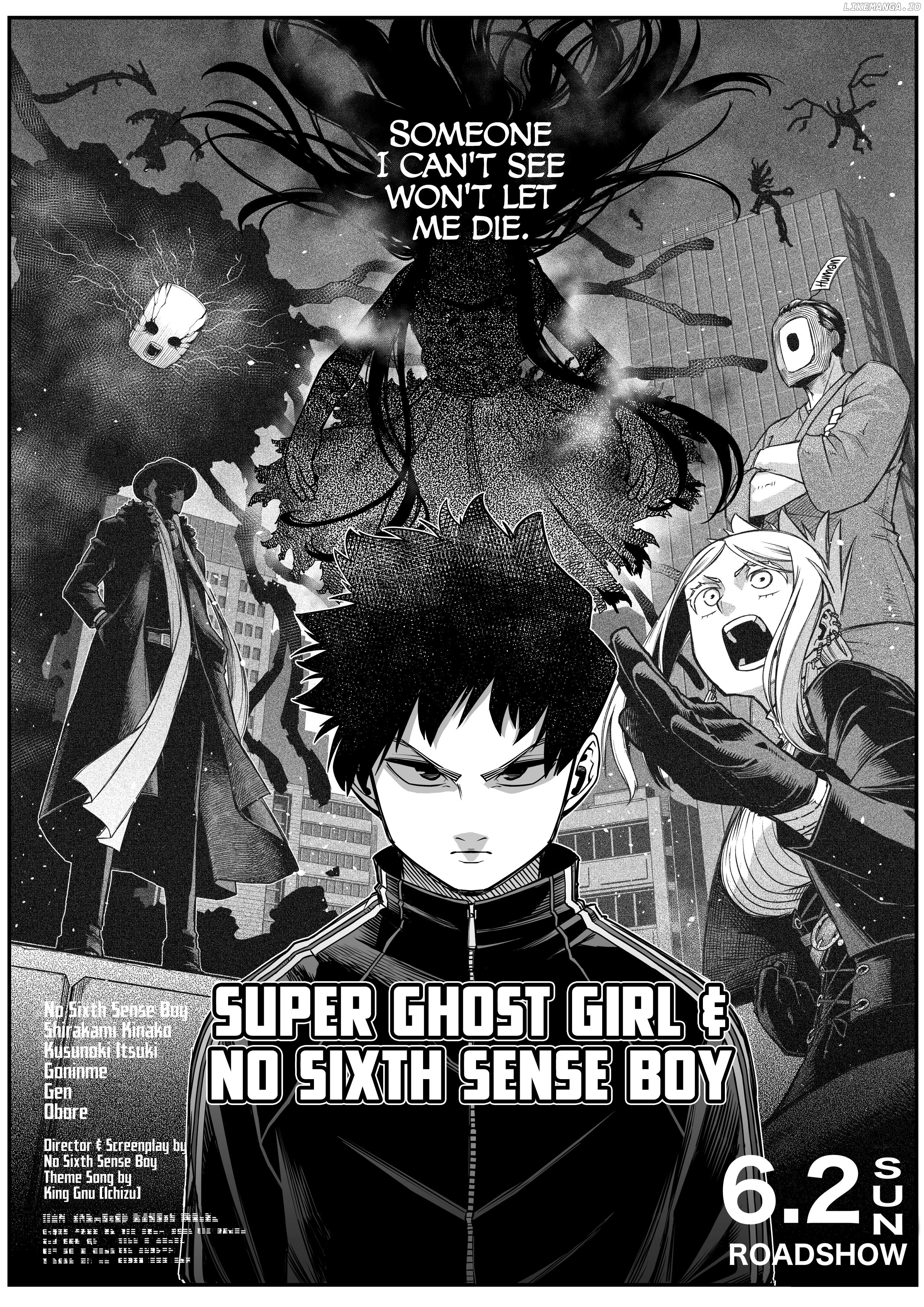 The Strongest Haunted House and the Guy With No Spiritual Sense Chapter 32 - page 4