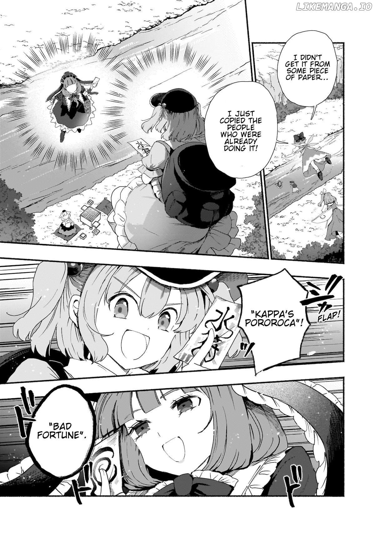 Touhou - SPELL (Doujinshi) Chapter 7 - page 3