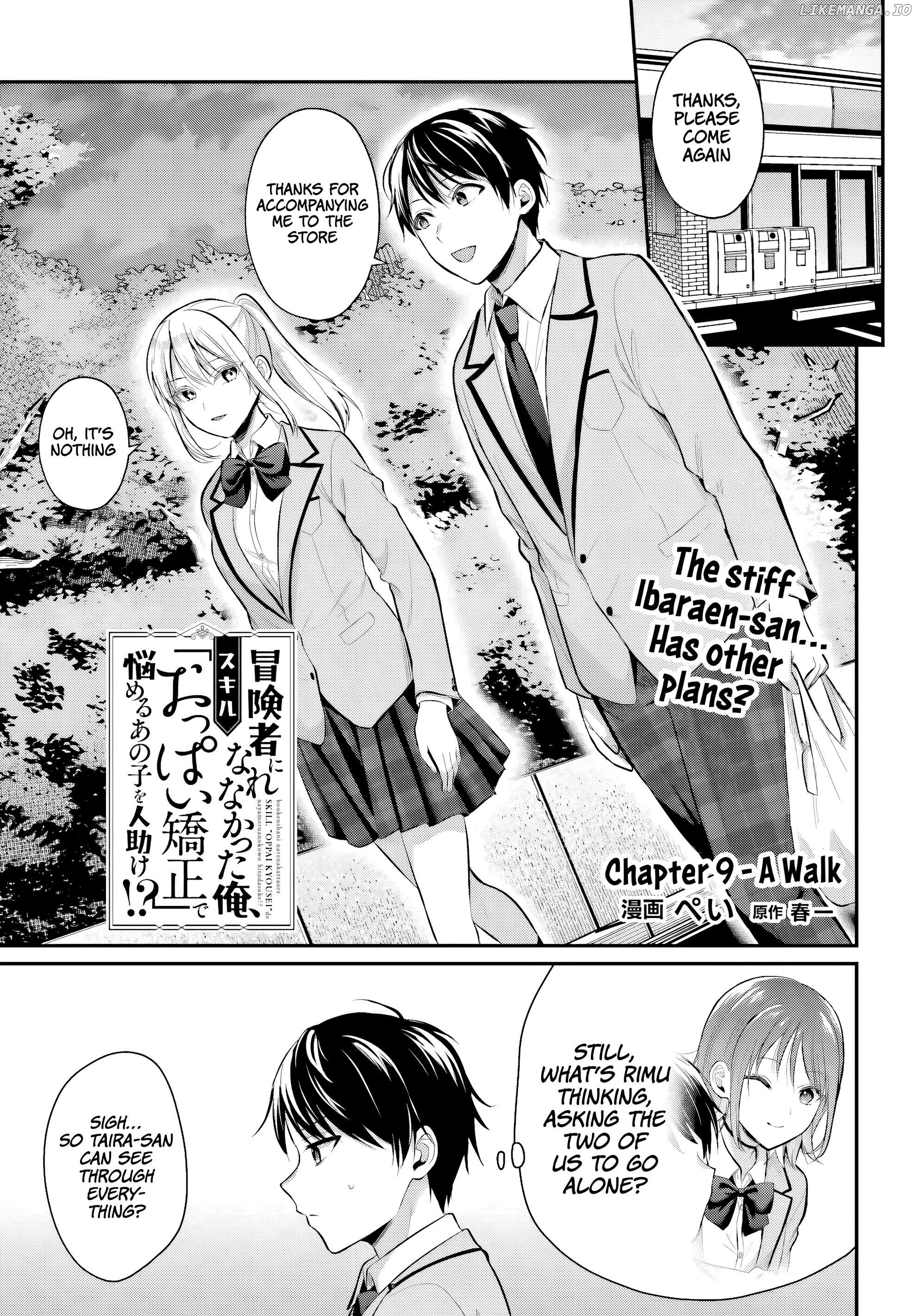 Boukensha Ni Narenakatta Ore, Sukiru [Oppai Kyousei] De Nayameru Anoko Wo Hitotasuke!? Chapter 9 - page 3