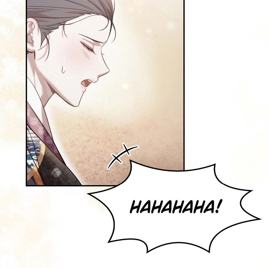 The Queen's Secret Lessons Chapter 41 - page 97