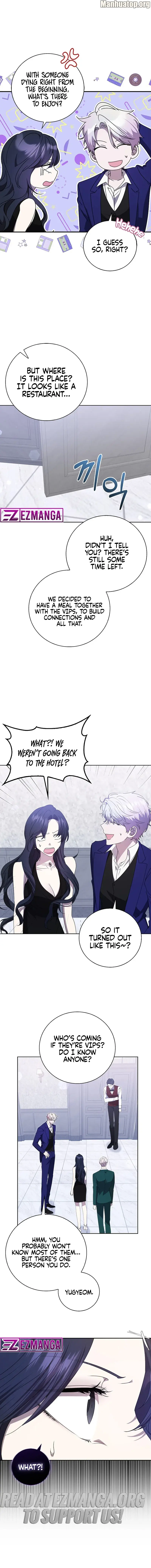 The Male Lead's Boyfriend is Obsessed With Me Chapter 42 - page 6