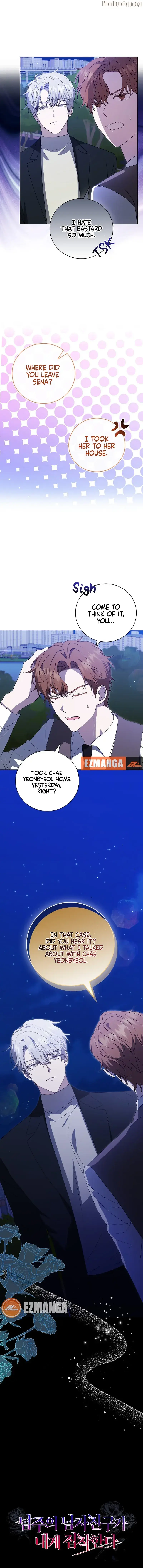 The Male Lead's Boyfriend is Obsessed With Me Chapter 46 - page 11