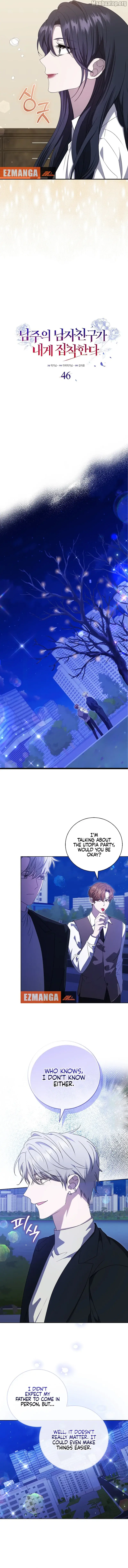 The Male Lead's Boyfriend is Obsessed With Me Chapter 46 - page 5