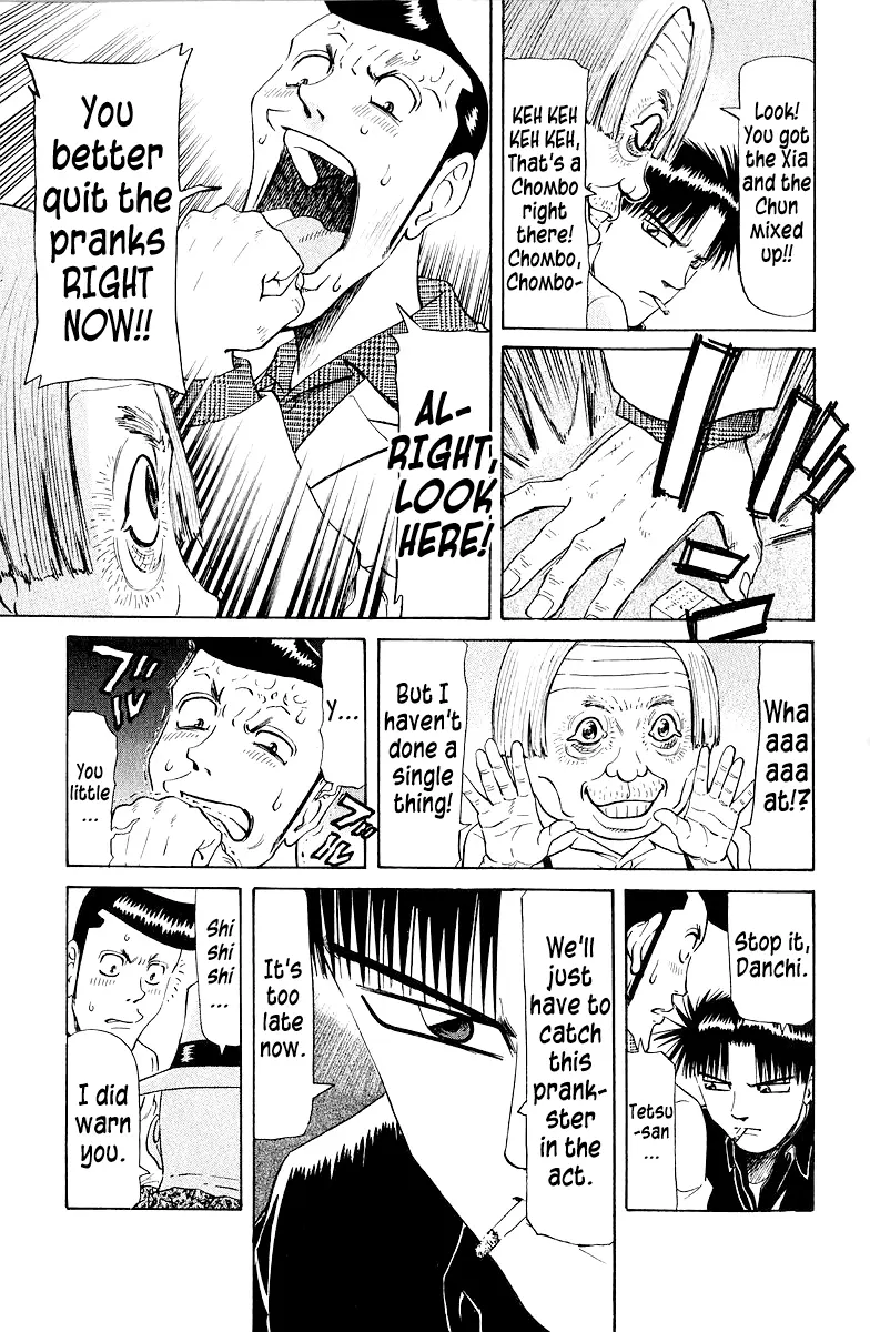 Tetsuya - Jansei to Yobareta Otoko Chapter 76 - page 16