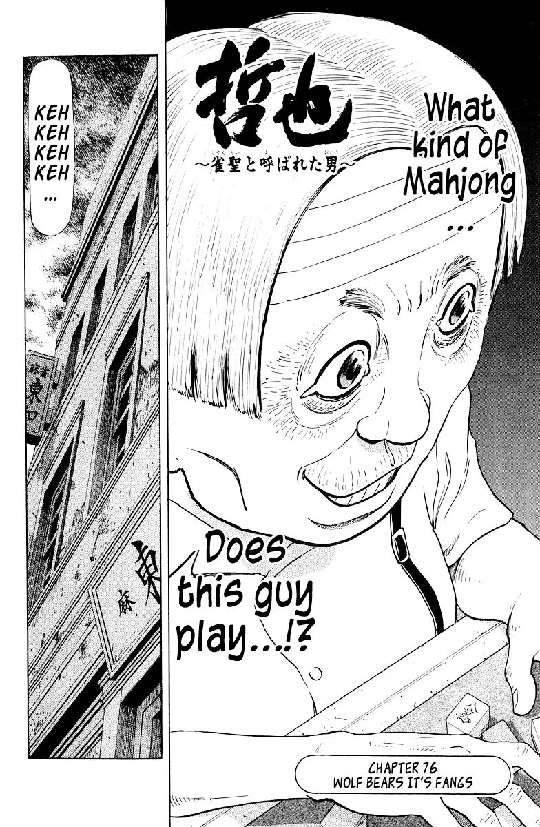 Tetsuya - Jansei to Yobareta Otoko Chapter 76 - page 7