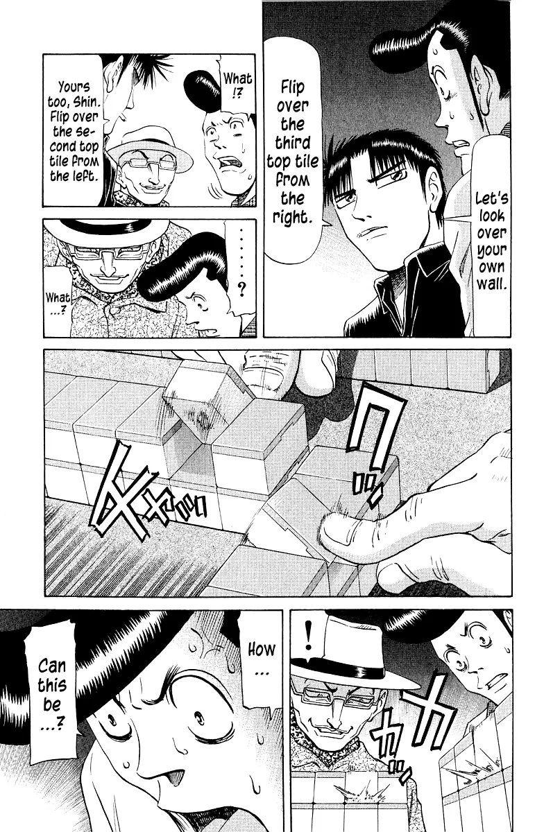 Tetsuya - Jansei to Yobareta Otoko Chapter 77 - page 5