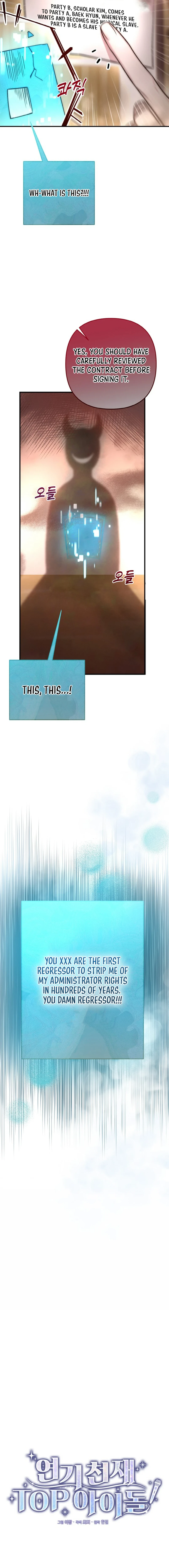 Acting Genius, TOP Idol! Chapter 52 - page 7