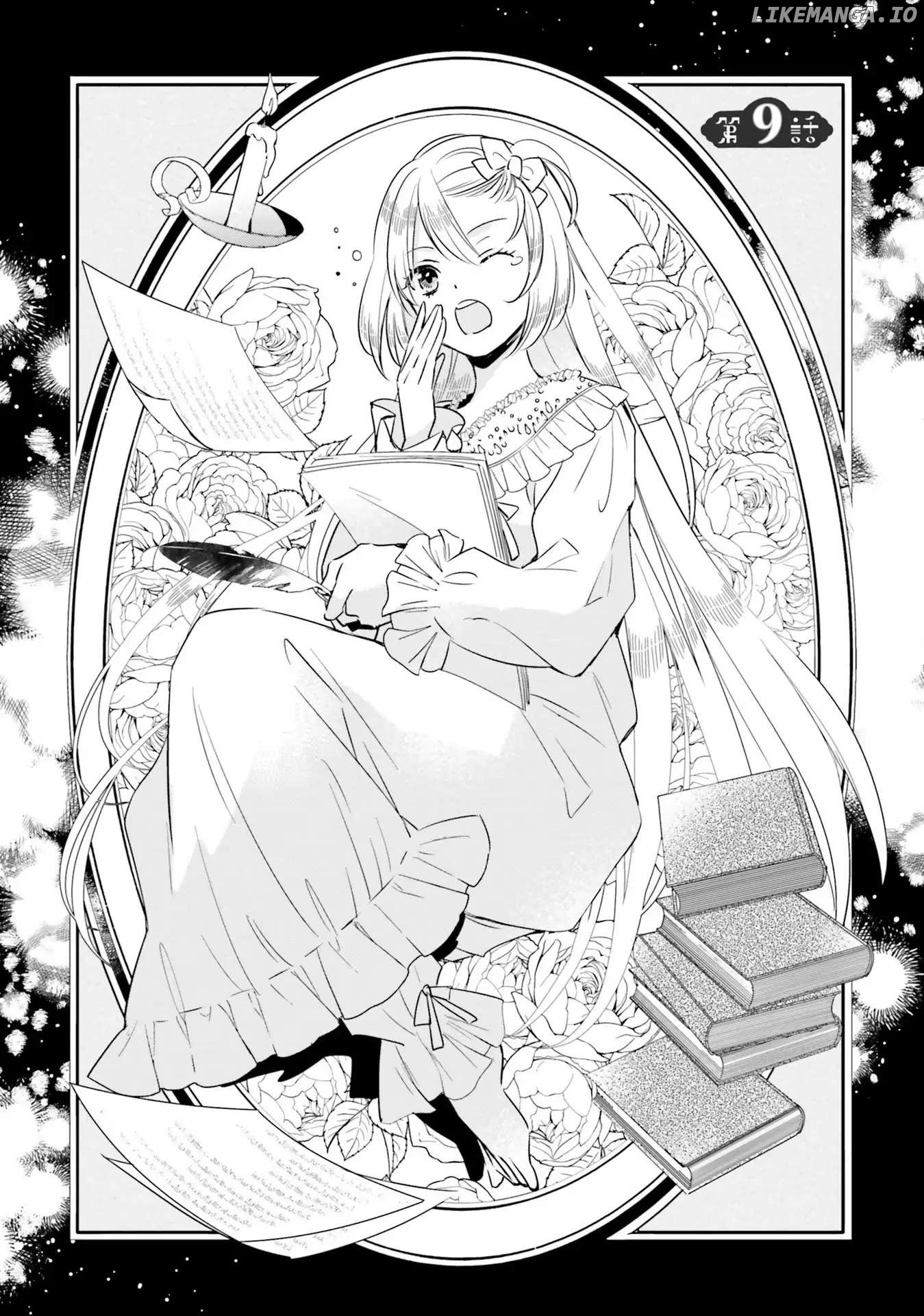 Lazy Sigh Of The Villainous Daughter Chapter 9 - page 1