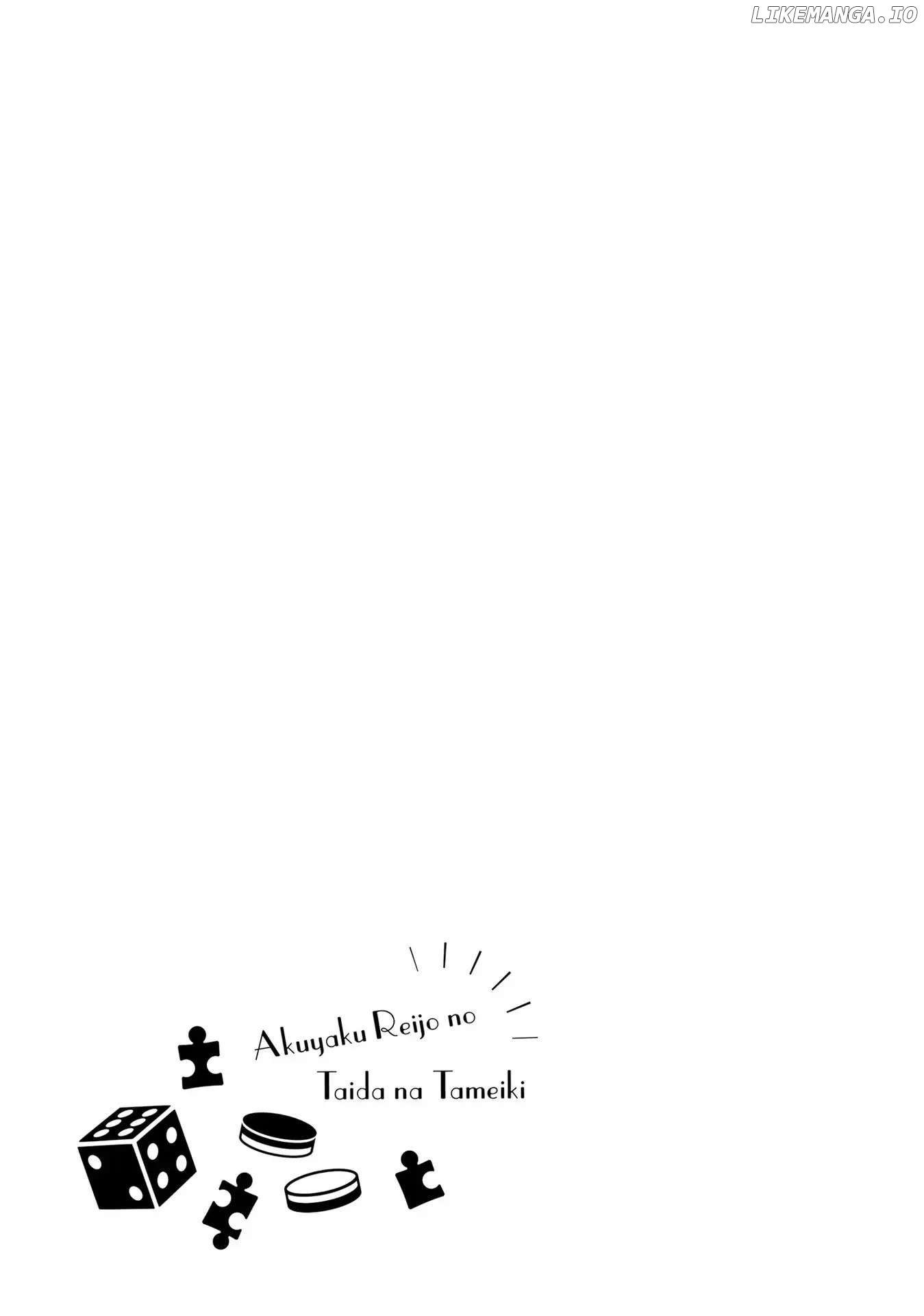 Lazy Sigh Of The Villainous Daughter Chapter 9 - page 41