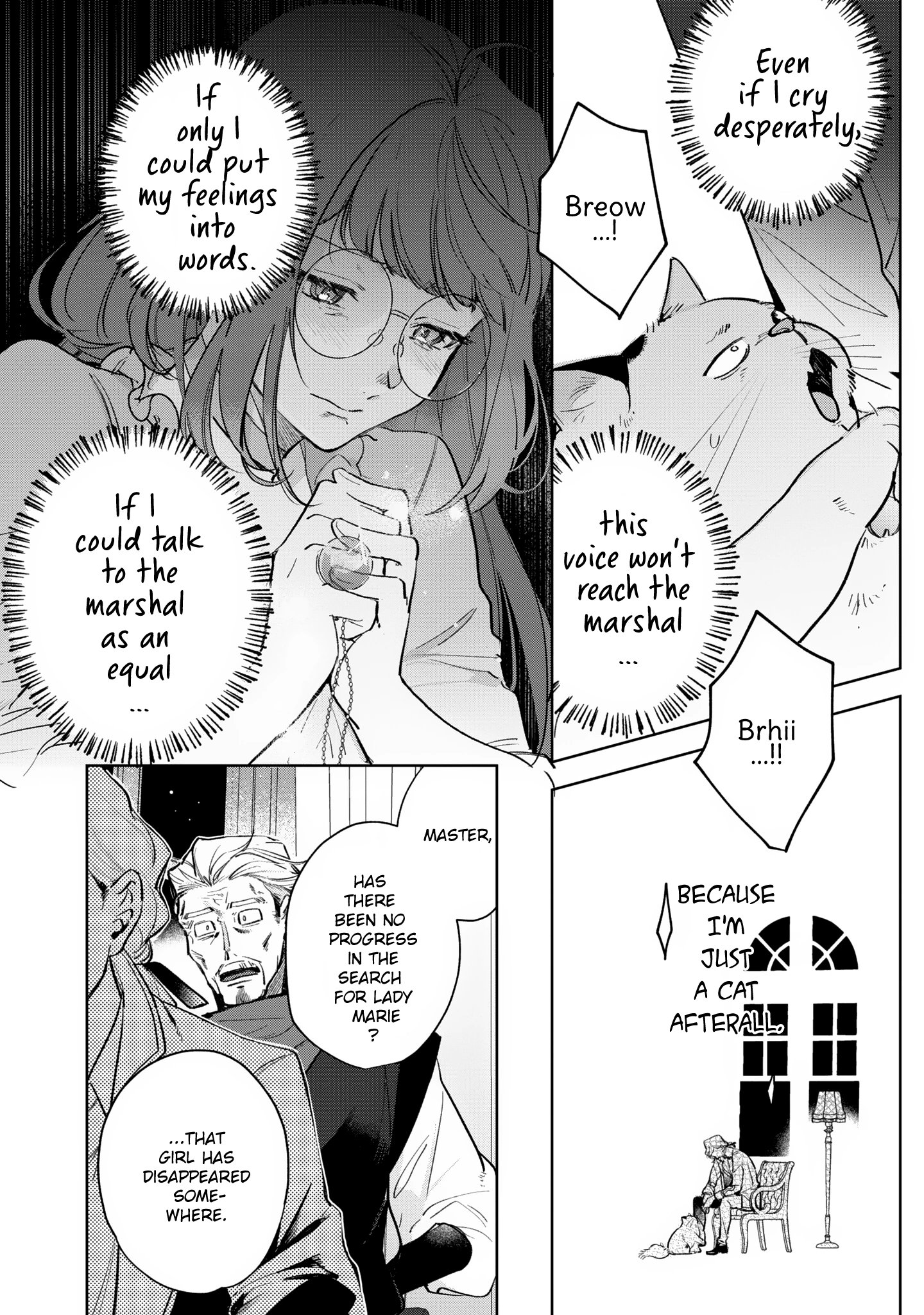 Busaneko ni Kaerareta Kiyowa Reijou desu ga, Saikyou no Gunjin Koushaku ni Hirowarete Kizetsu Sunzen desu Chapter 9 - page 8