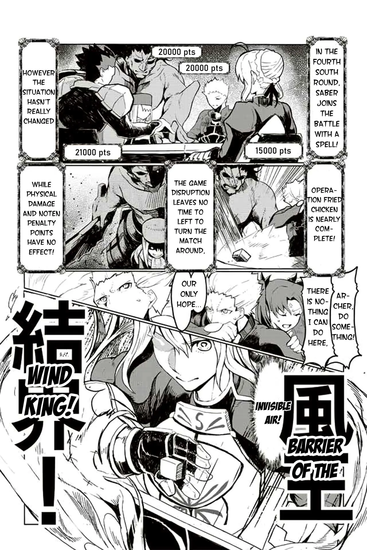 Fate/Mahjong Night - Seihai Sensou chapter 37 - page 1