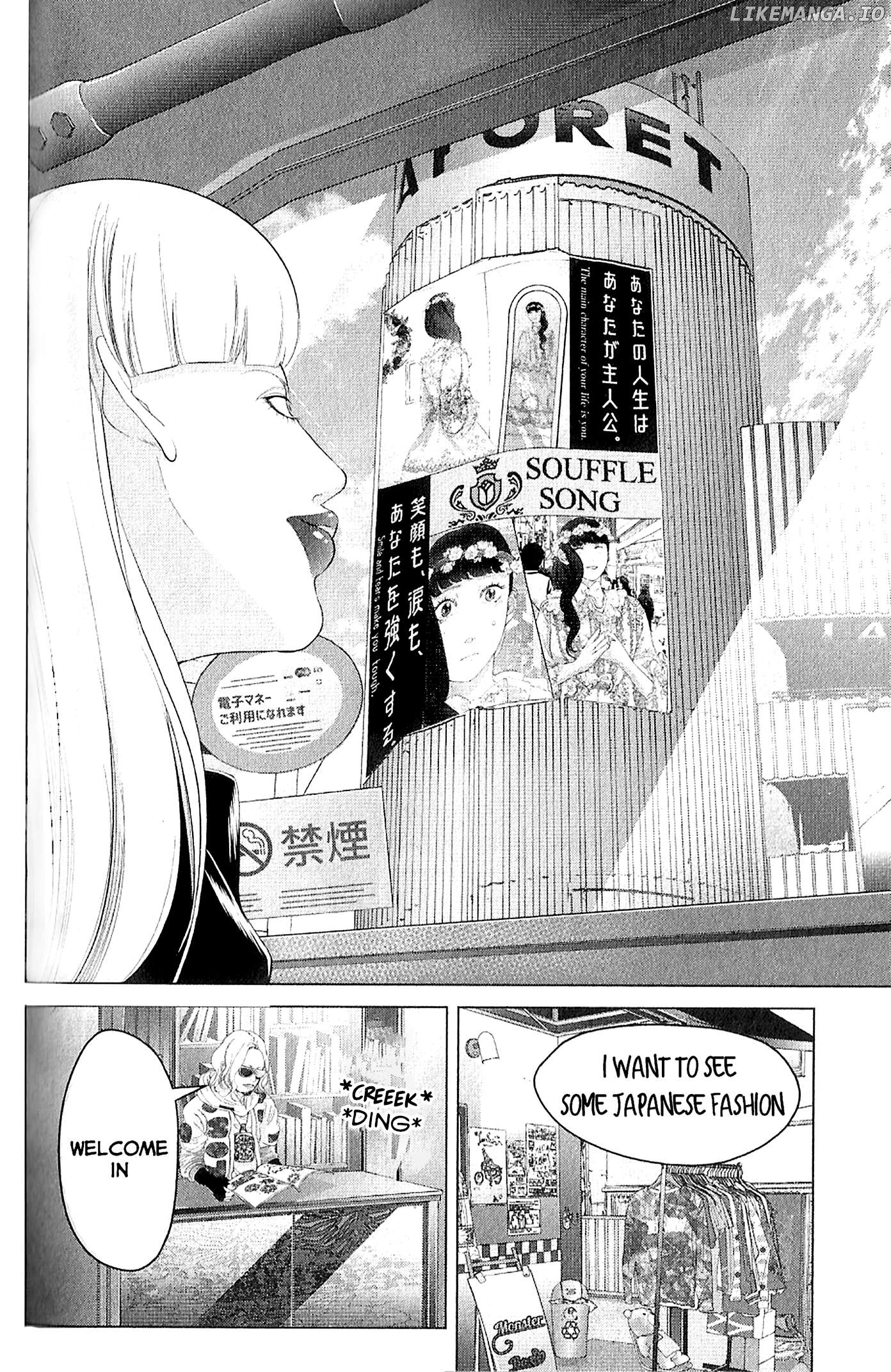 Kitai Fuku Ga Aru Chapter 39 - page 19