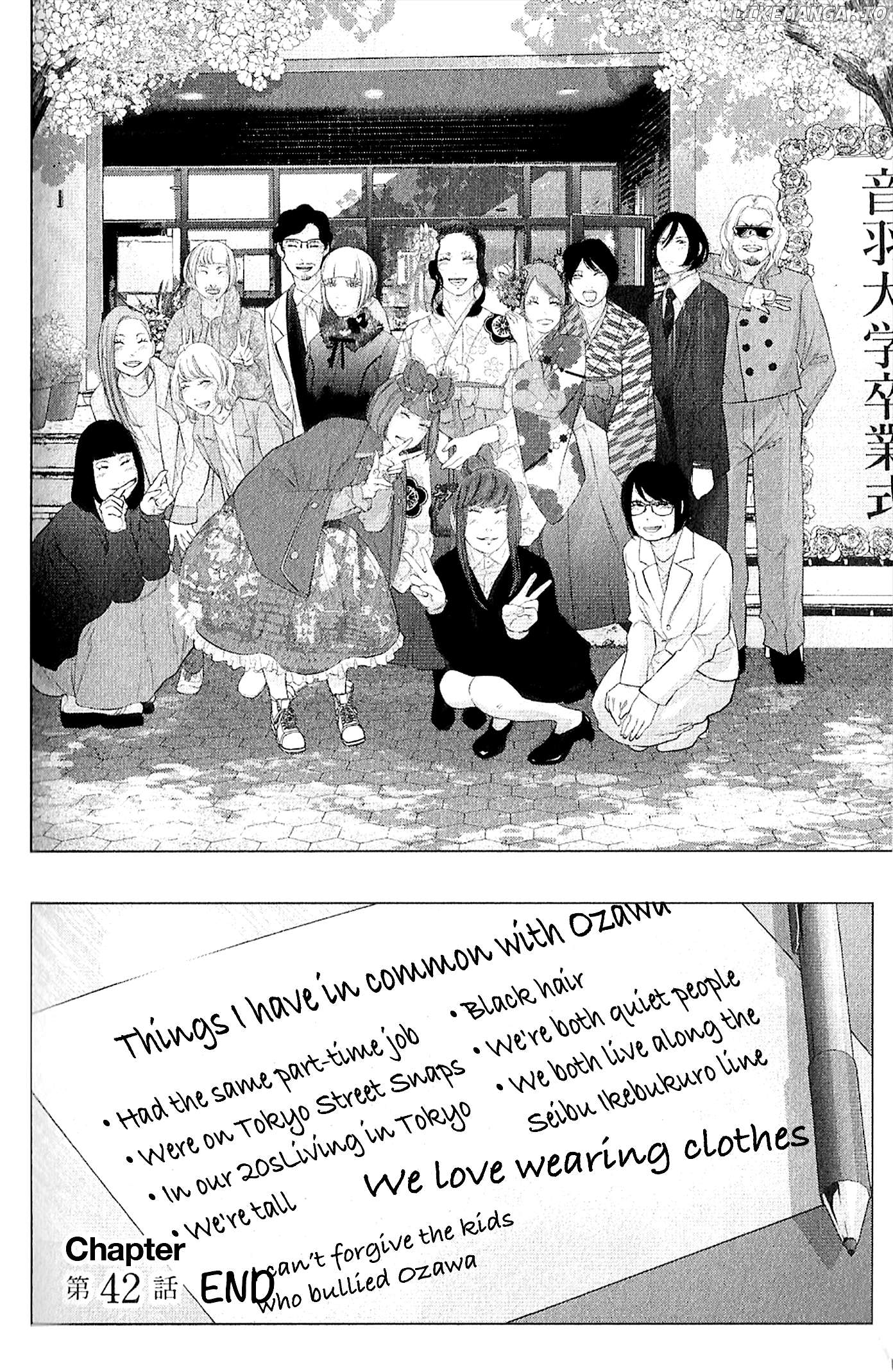 Kitai Fuku Ga Aru Chapter 42 - page 18