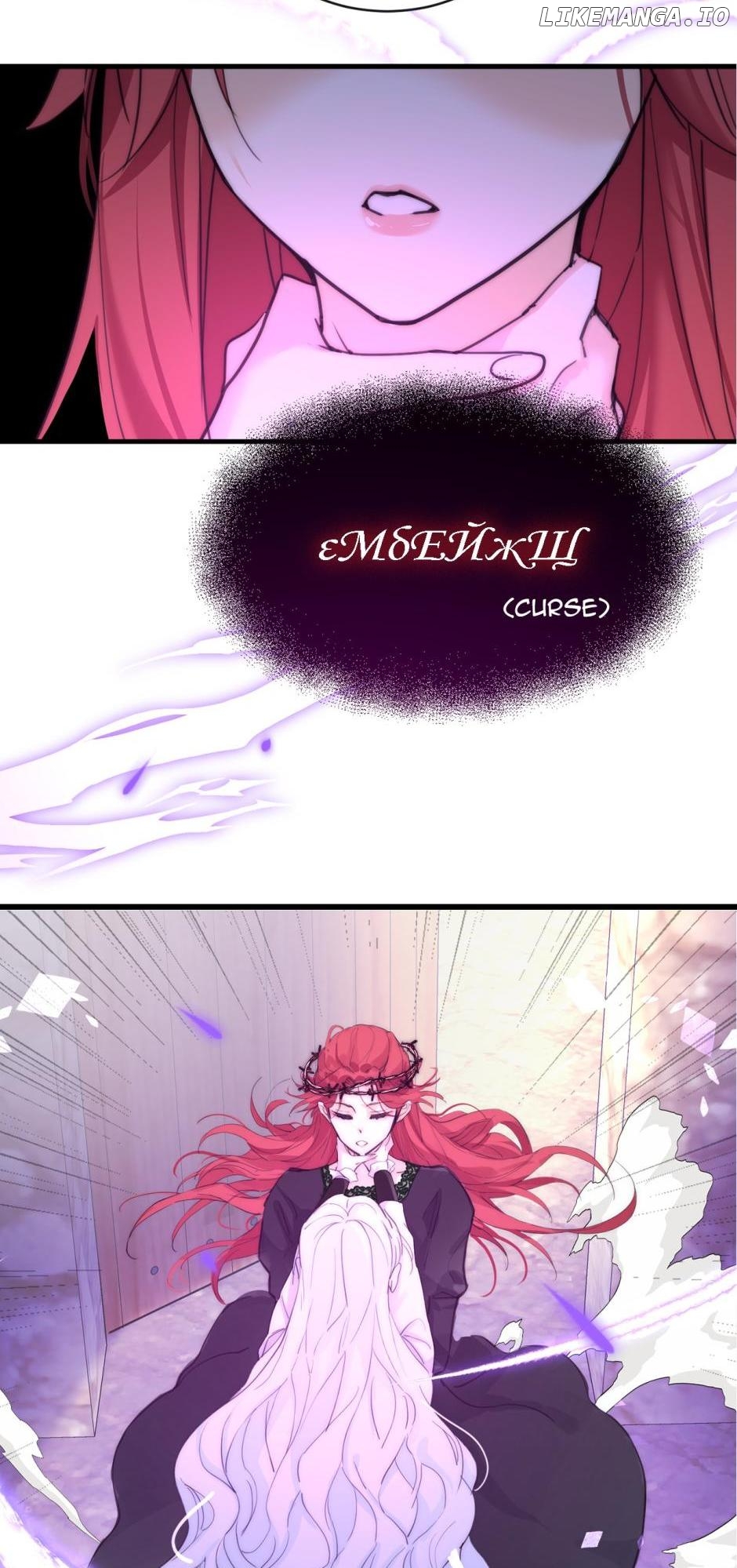 The Ducal Family's Poisonous Flower Chapter 4 - page 36