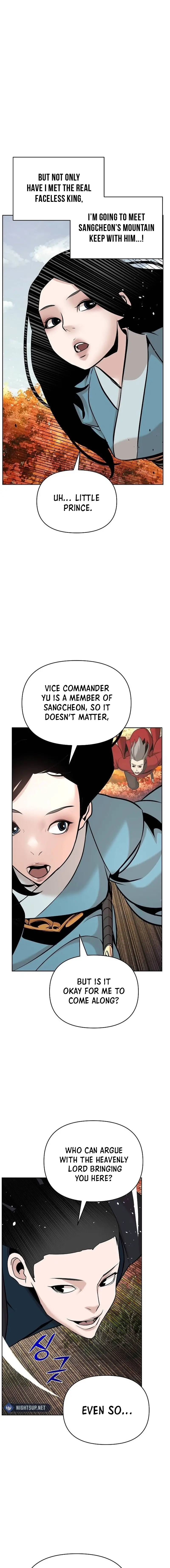 The Suspicious Boy Is One of the World's Top Ten Masters Chapter 42 - page 11