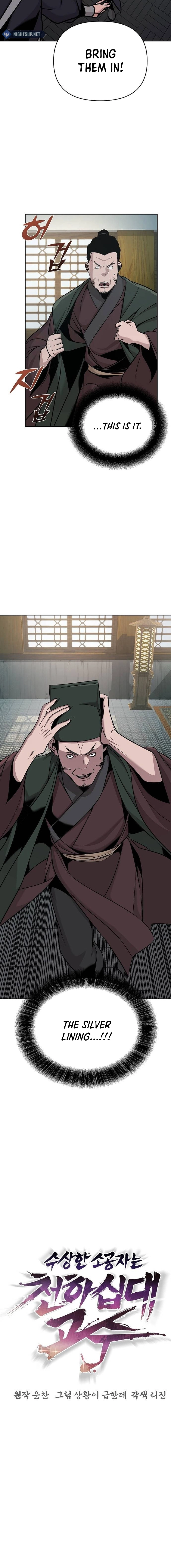 The Suspicious Boy Is One of the World's Top Ten Masters Chapter 44 - page 9