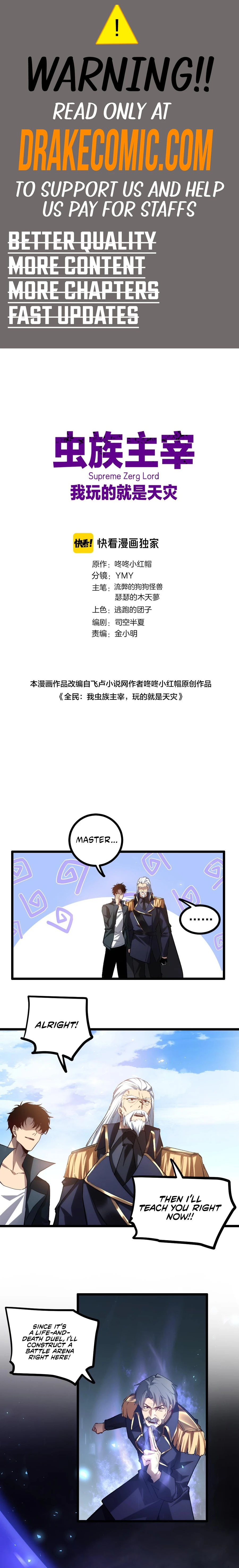 Overlord of Insects Chapter 28 - page 1