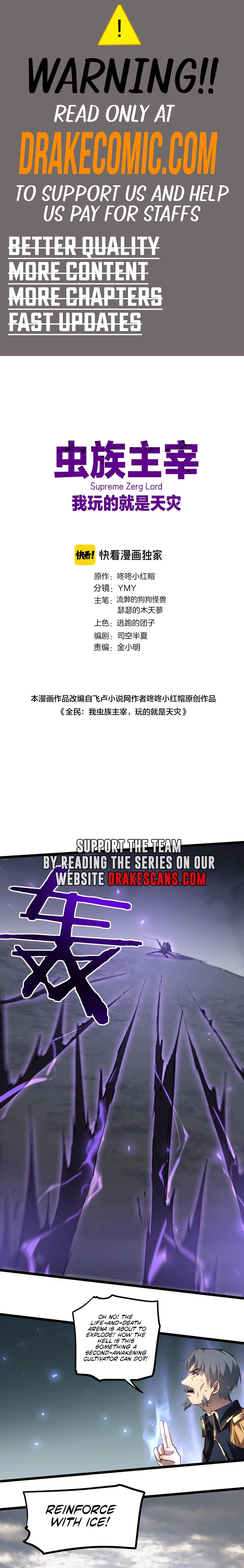 Overlord of Insects Chapter 29 - page 1