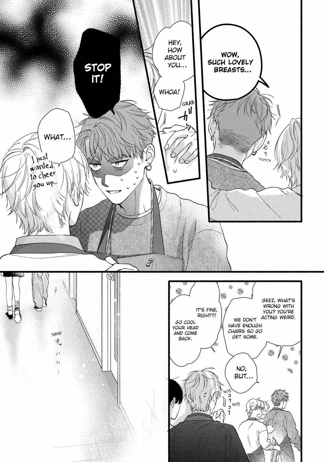 Isso Anata ga Todome wo Sashite Chapter 11.1 - page 9