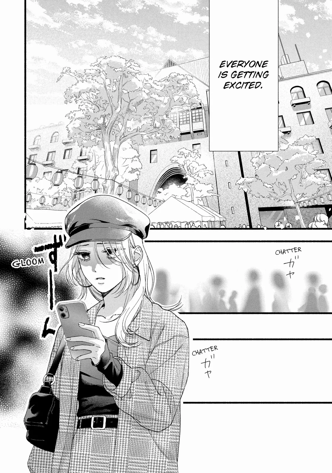 Isso Anata ga Todome wo Sashite Chapter 11.1 - page 4