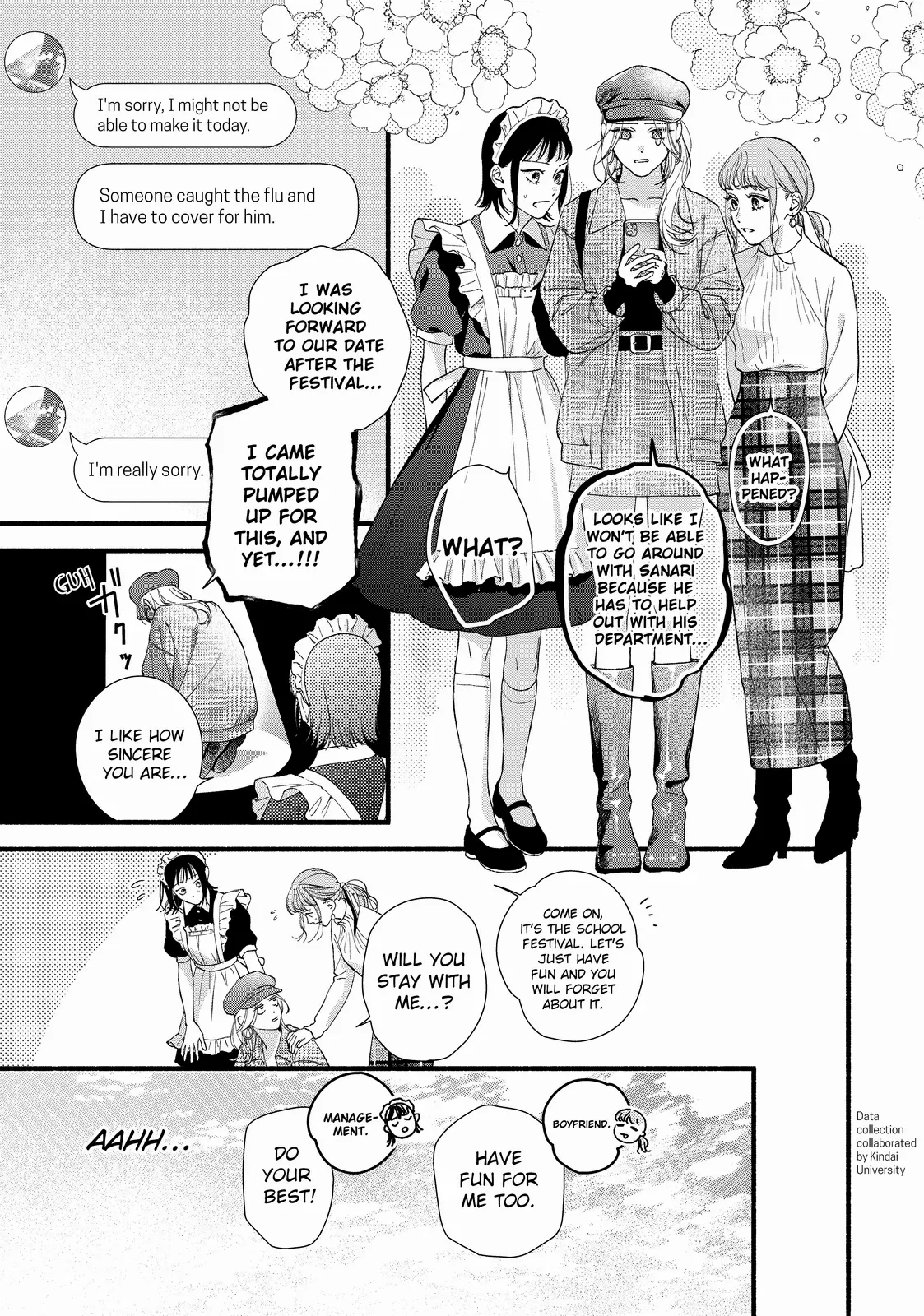Isso Anata ga Todome wo Sashite Chapter 11.1 - page 5
