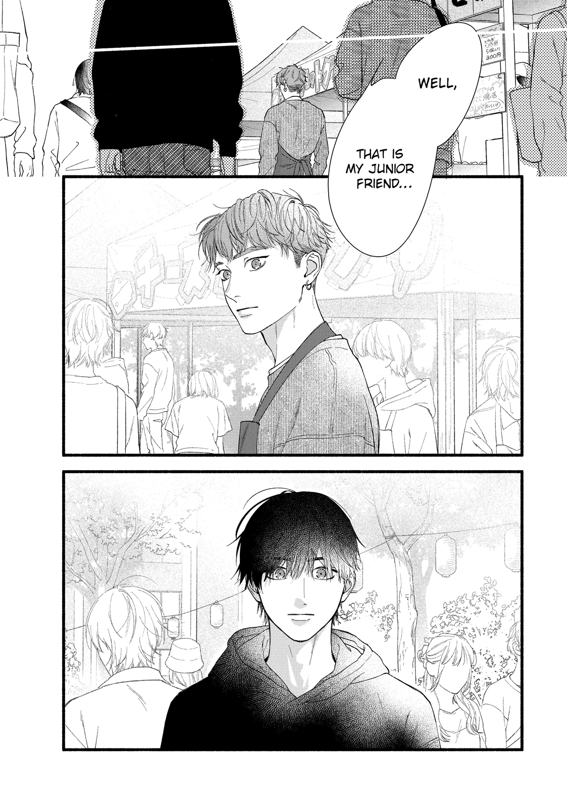 Isso Anata ga Todome wo Sashite Chapter 11.2 - page 19