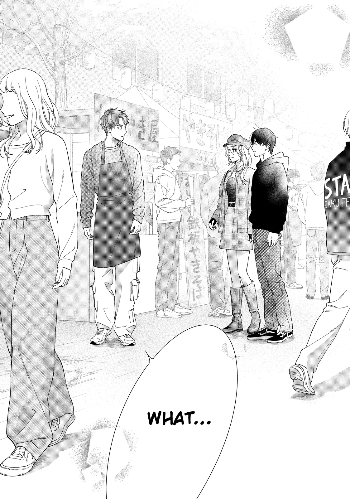 Isso Anata ga Todome wo Sashite Chapter 11.2 - page 20