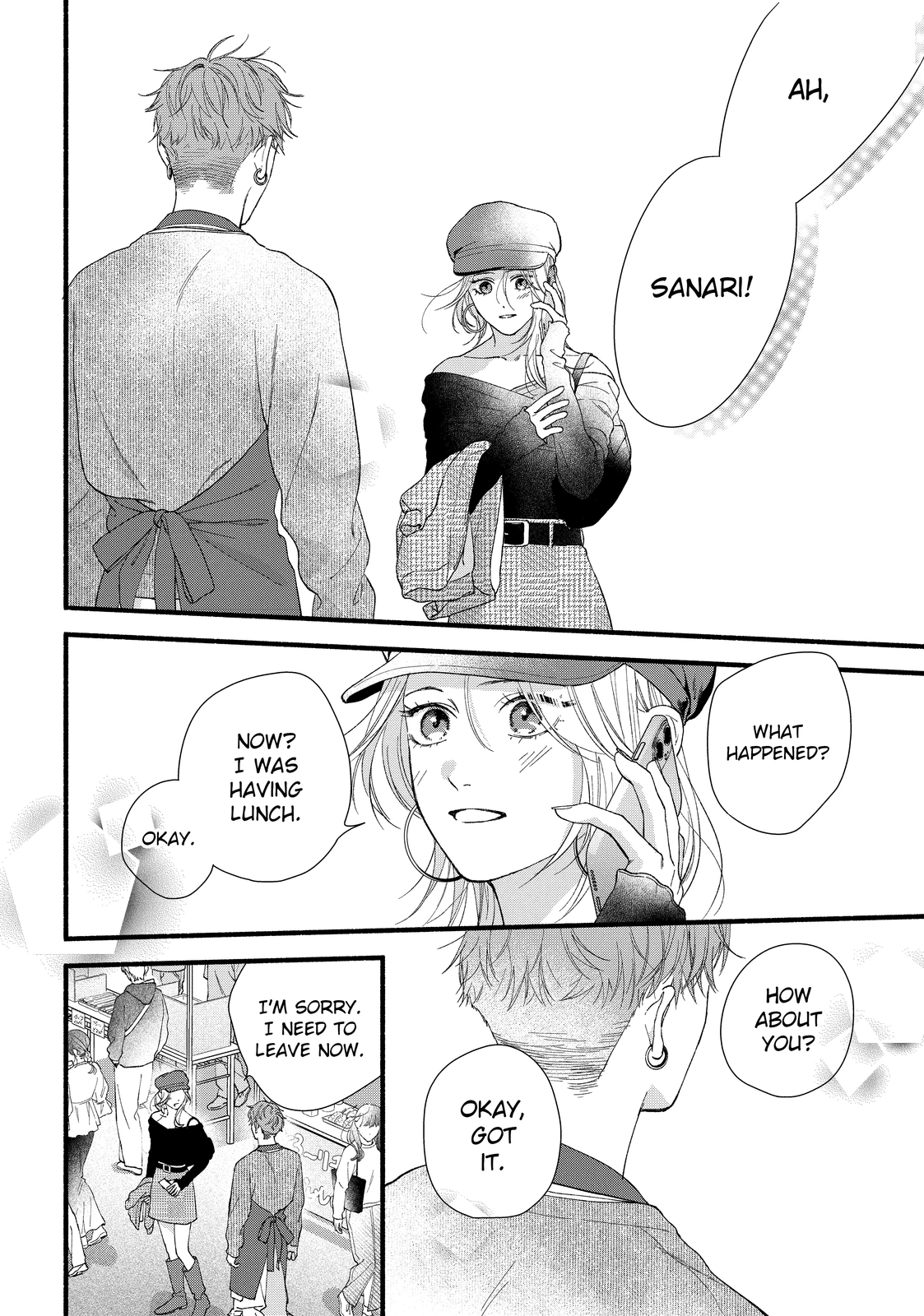 Isso Anata ga Todome wo Sashite Chapter 11.2 - page 6