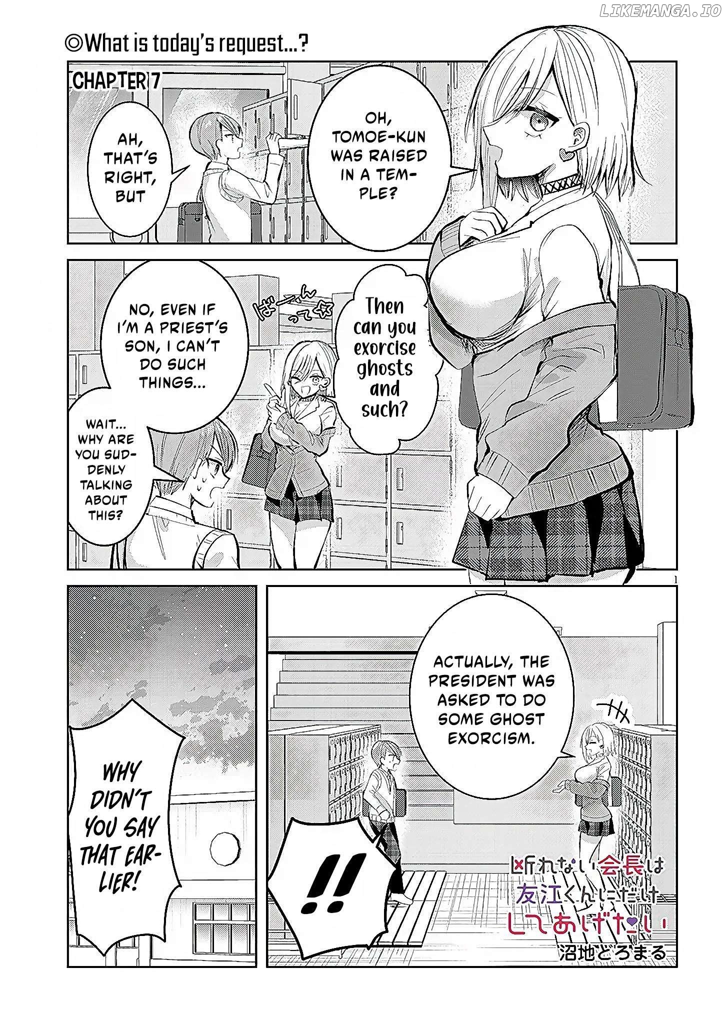 Kotowarenai Kaichou wa Tomoe-kun ni Dake shite Agetai Chapter 7 - page 2