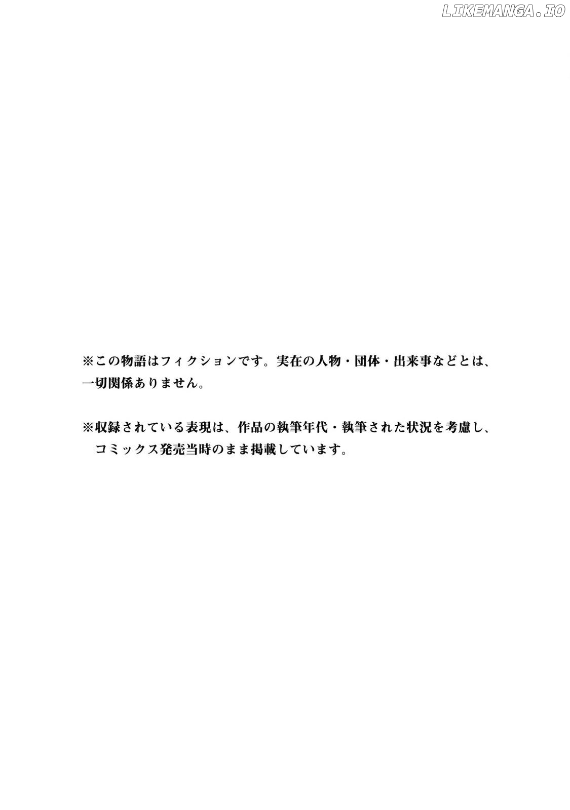 Bimyou Ni Yasashii Ijimekko Chapter 30.5 - page 9