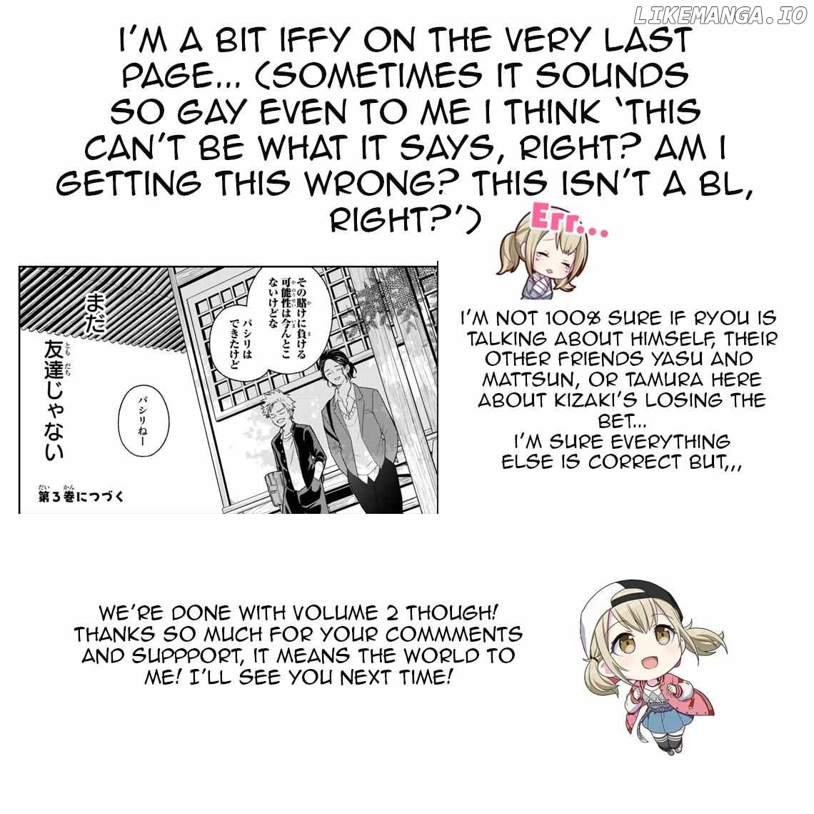 Bimyou Ni Yasashii Ijimekko Chapter 30.5 - page 7