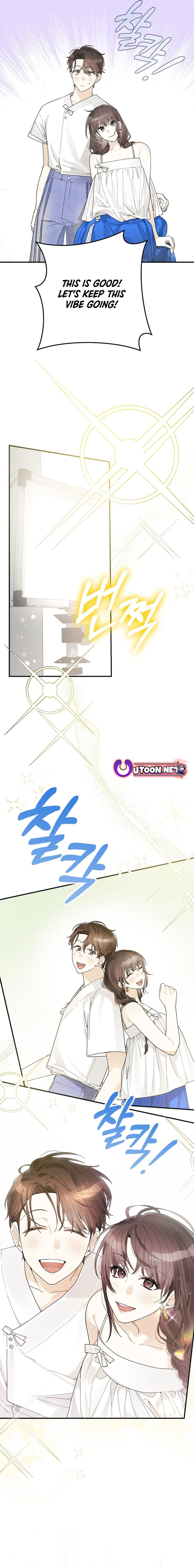 Rookie but One-in-a-Million Actor Chapter 34 - page 7