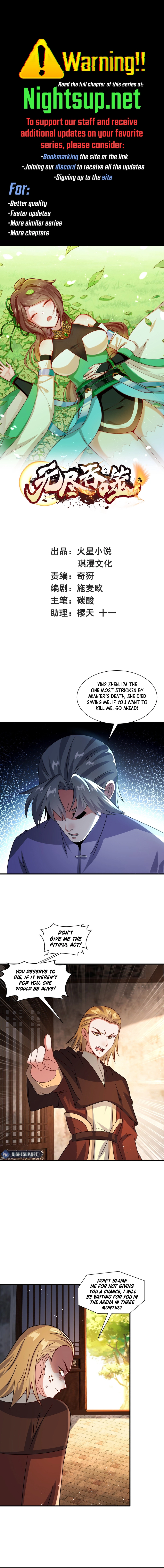 Endless Devourer Chapter 241 - page 1