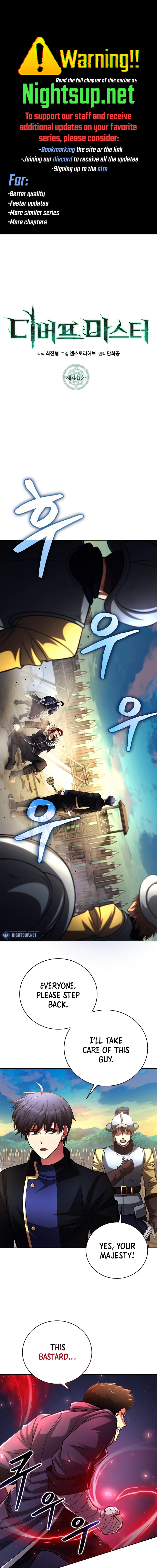 Debuff Master Chapter 46 - page 1
