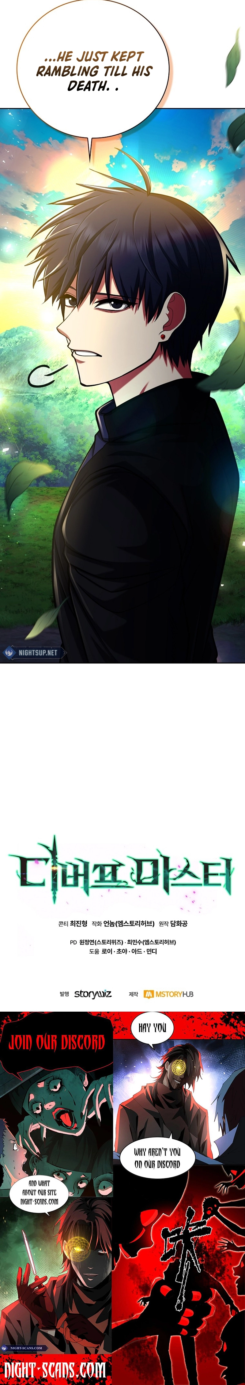 Debuff Master Chapter 46 - page 22