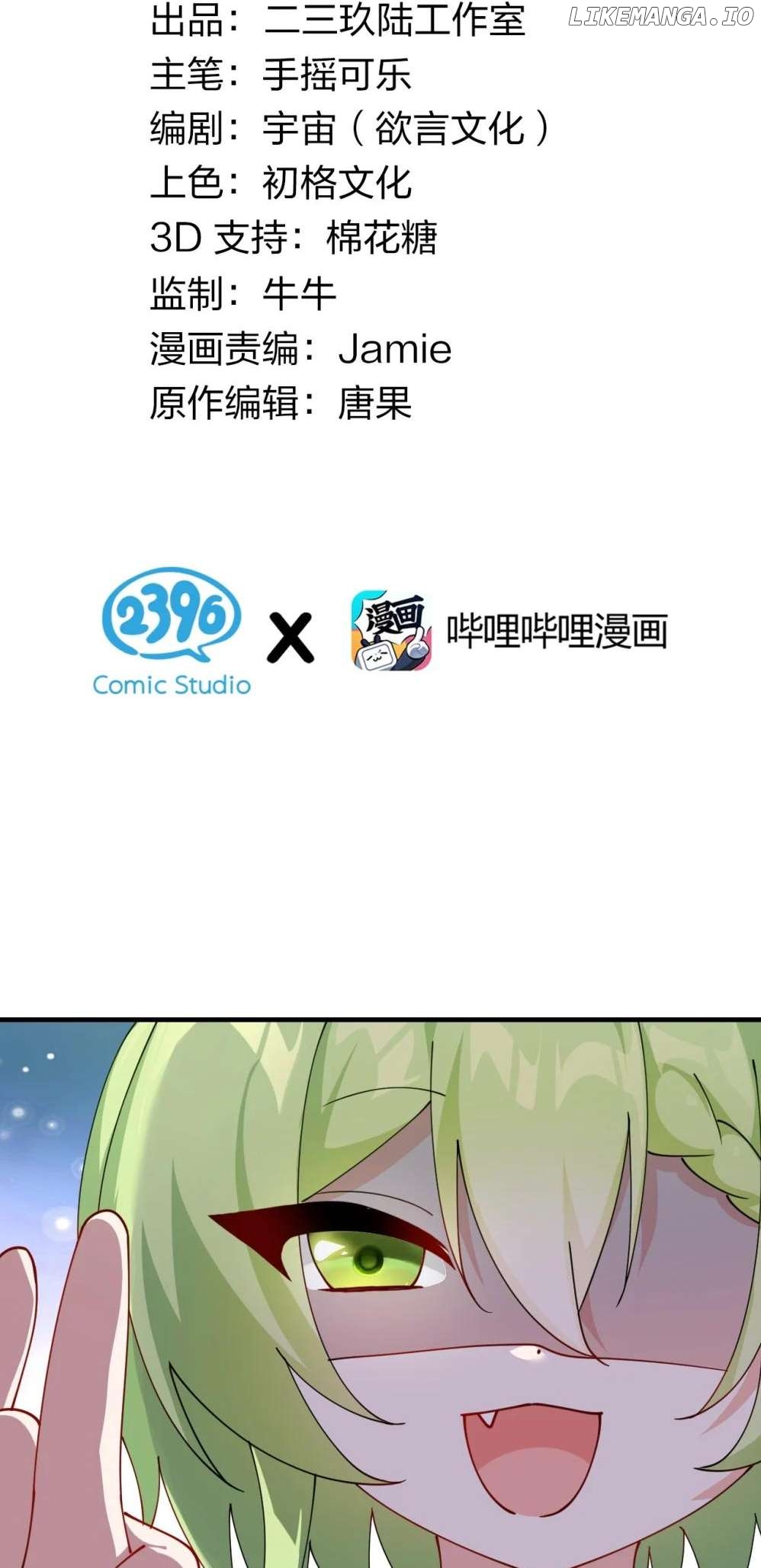 I, Who Have the Natural Charismatic Traits, Was Targeted by Yandere Disciples Chapter 27 - page 3