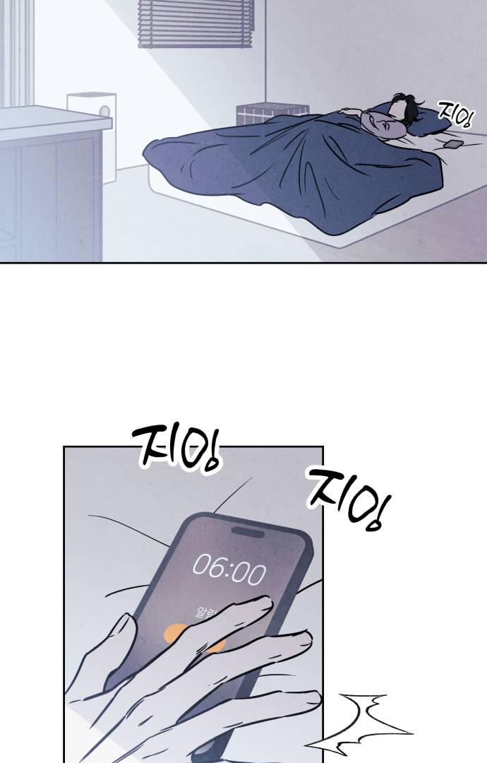 Do You Want Me to Lend You a Lighter? Chapter 27 - page 15