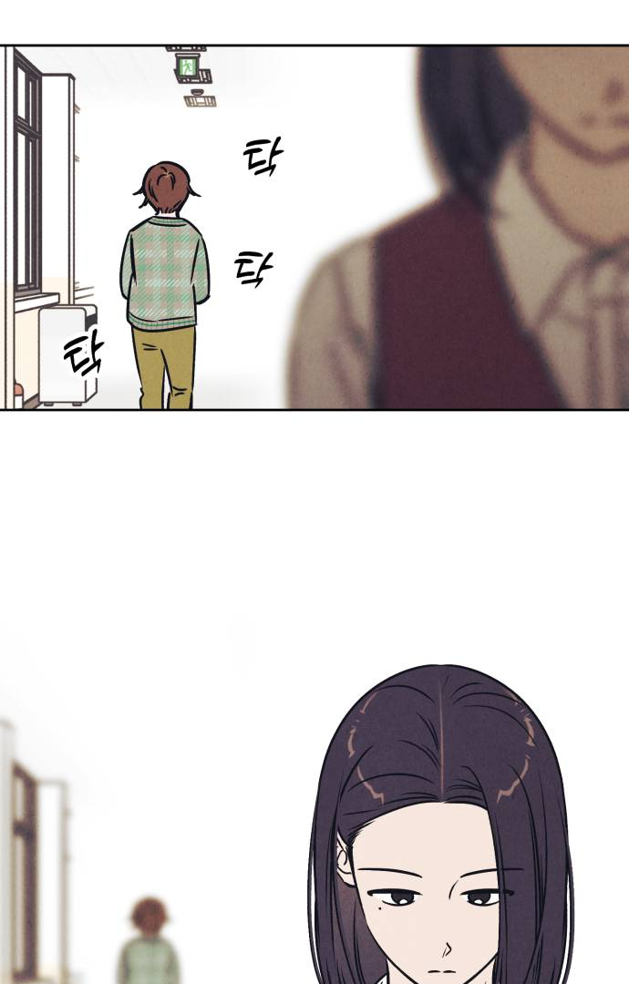Do You Want Me to Lend You a Lighter? Chapter 27 - page 38