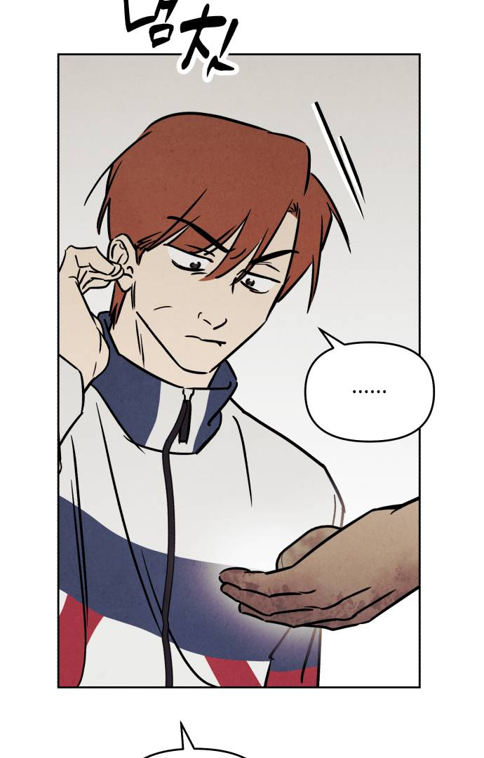 Do You Want Me to Lend You a Lighter? Chapter 28 - page 31