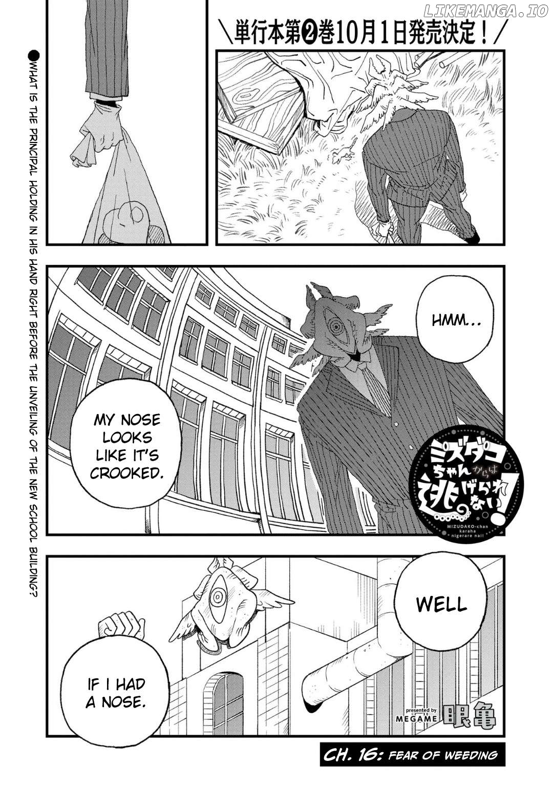 Mizudako-Chan Kara Wa Nigerarenai! Chapter 16 - page 1