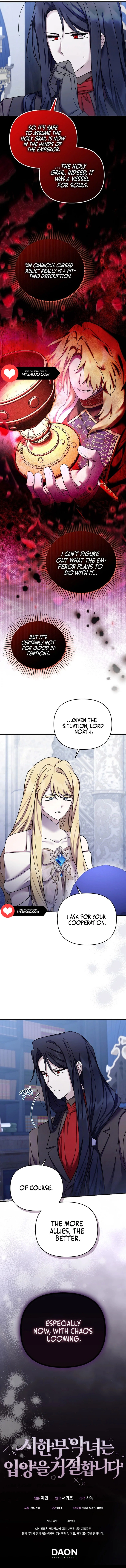 A Terminally Ill Villainess Refuses to Be Adopted Chapter 40 - page 13