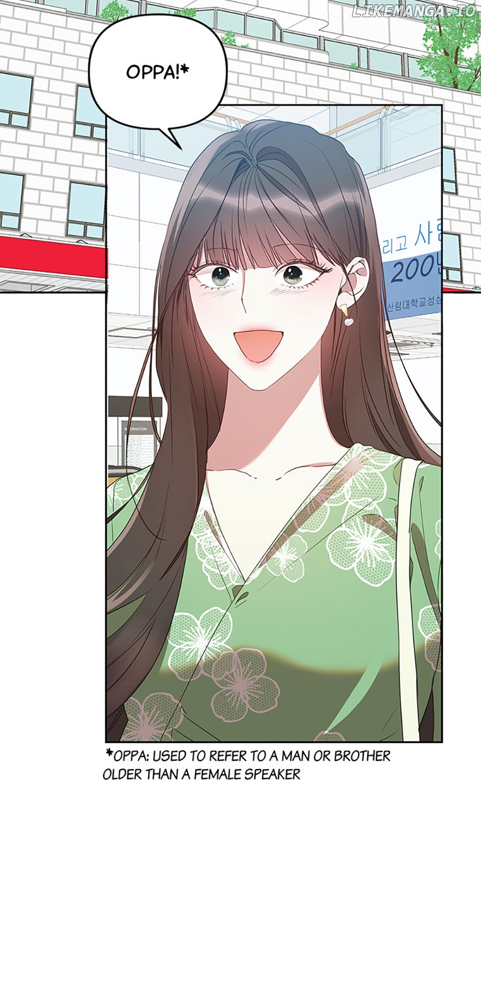 How To Own You Chapter 19 - page 54