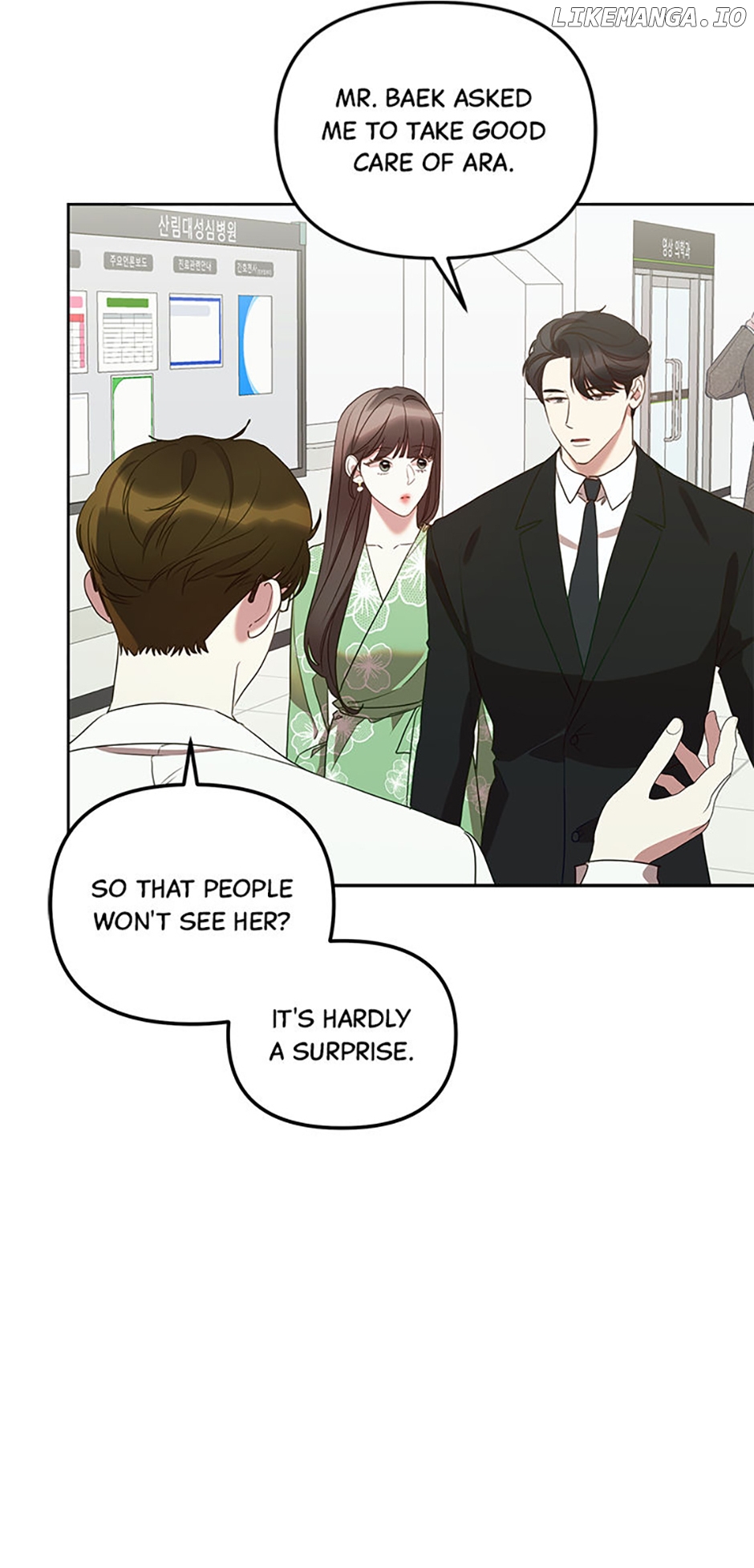 How To Own You Chapter 19 - page 67