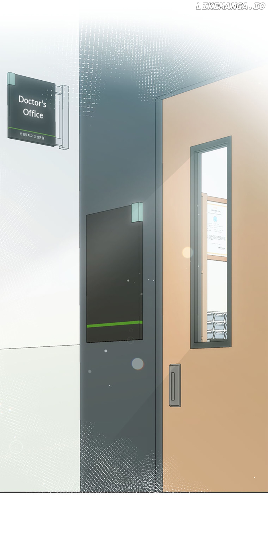 How To Own You Chapter 20 - page 1