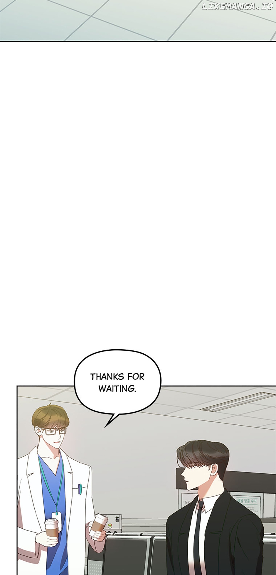 How To Own You Chapter 20 - page 14