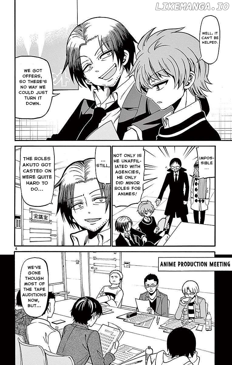 Tenshi To Akuto!! Chapter 59 - page 4