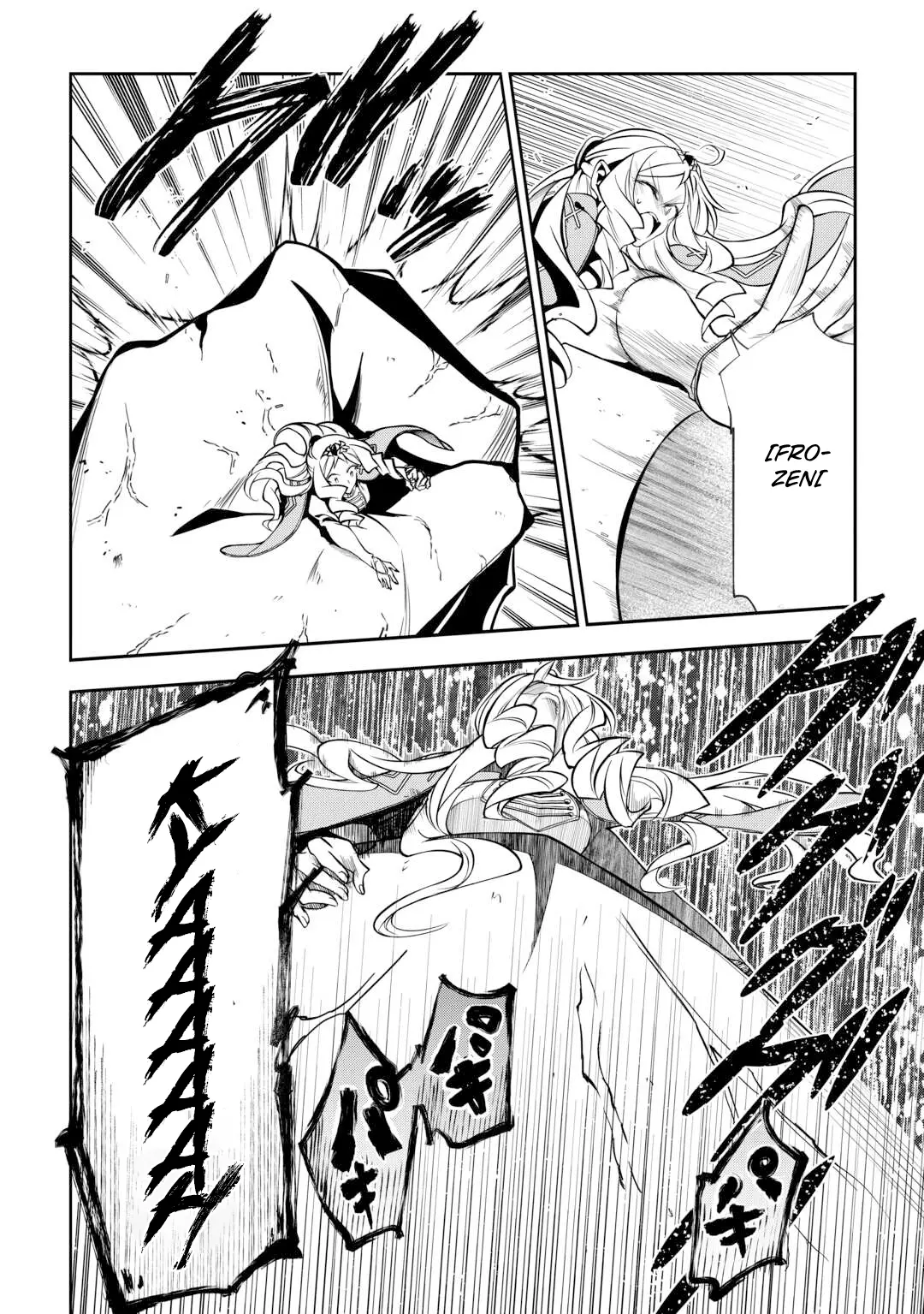 I Was Banished to a Desolate Region Because of the Faulty Attribute Earth Magic, so I’m Going to Put in my All to Develop my Territory! Chapter 13 - page 9